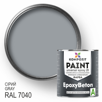 Фарба епоксидна Kompozit EpoxyBeton двокомпонентна (А+В) сіра RAL 7040 глянець 3,6 кг